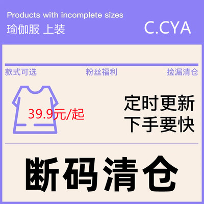 C.Cya【清仓好货】瑜伽跑步短裤