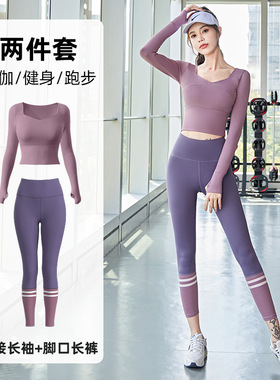 C.Cya速干拼接收腰瑜伽服日常穿搭健身套装普拉提修身运动套装女