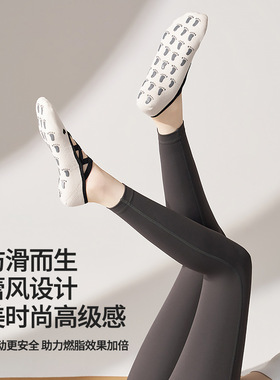 C.CYA防滑专业地板袜室内吸汗透气防滑袜普拉提时尚运动普拉提