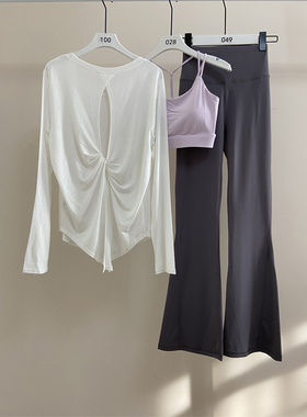 C.CYA天丝雪花镂空美背上衣罩衫Y字美背高腰提臀微喇裤瑜伽套装