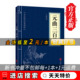 正版 古诗词大全图书籍 中小学生课外阅读经典 中华国学经典 畅销书排行榜 现货元 文学名著 曲三百首 天天特价 精粹诗词文