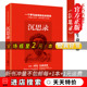 沉思录 天天特价 马可奥勒留著 智慧书籍畅销书排行榜 生命哲思道德情操论西方人生与哲学书籍书人生 孟凤梅译一个罗马皇帝