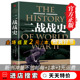 二战战史 战役屋脊大战争战术略战役书籍 军事历史世界简史历史知识战争二战书籍抗日战争第二次世界大战纪实还原经典 天天特价