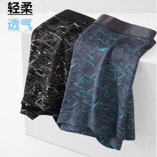 内裤 高弹力肥佬内裤 宽松大码 加肥青年平角裤 男 透气薄款 莫代尔男士