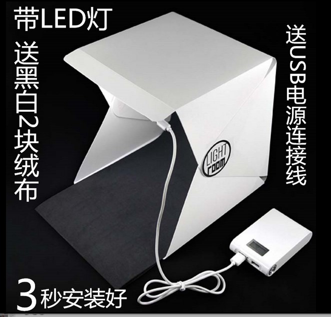LED 摄影棚套装 淘宝小型拍摄拍照灯箱柔光箱简易摄影灯箱器材