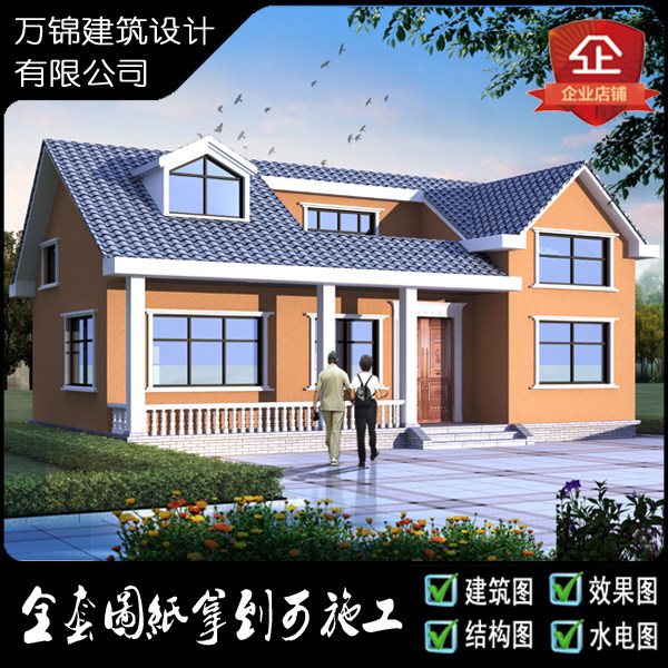 新农村一层别墅全套建筑施工设计设计素材/源文件