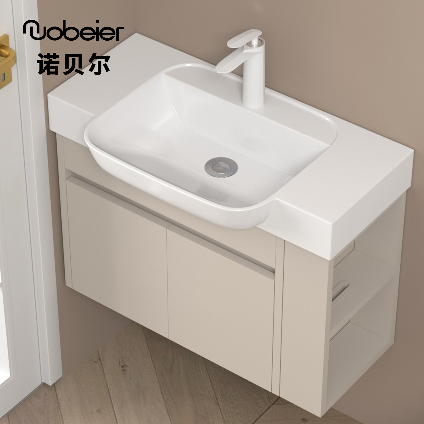 诺贝尔圆弧蜂窝太空铝合金陶瓷浴室柜侧边柜陶瓷一体盆美妆镜柜