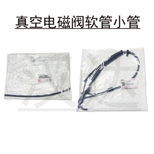 适用09-14款汉兰达发动机EGR真空延迟阀碳罐真空电磁阀软管小管