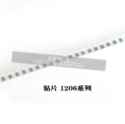 贴片电容 1206 10NF 1000V 103K 1KV 0.01UF (1000只）