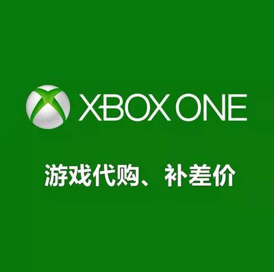 XBOX ONE SERIES X|S游戏 阿根廷 25位兑换码 激活码 商店游戏