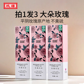 玫源平阴玫瑰花茶食用浓香大花冠茶绽放干泡水盒袋装 济南 正品