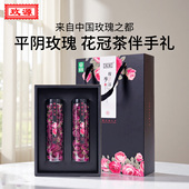 玫源头期新玫瑰花冠茶大朵食用平阴玫瑰干花泡水食用60克礼盒女士