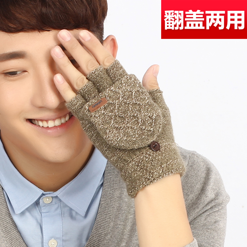 Gants pour homme en de laine - Ref 2781252 Image 1