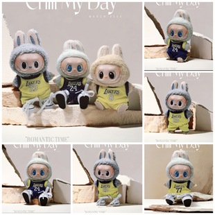 仅衣服】17cm一代拉布布Labubu挂件娃衣NBA胡人篮球服娃衣套装