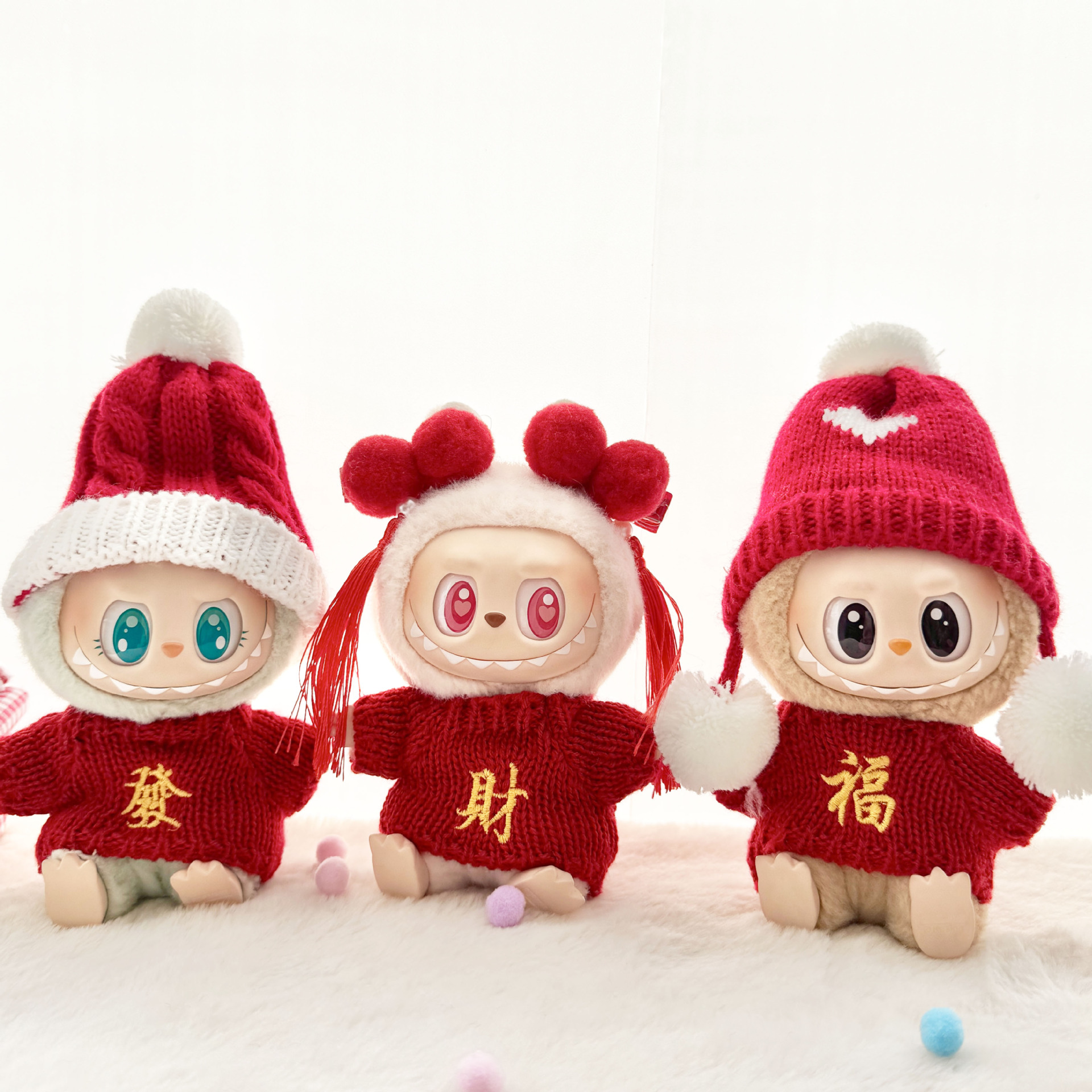 仅衣服] 一二代钥匙扣Labubu衣服挂件拉布布坐坐派队新年发财毛衣