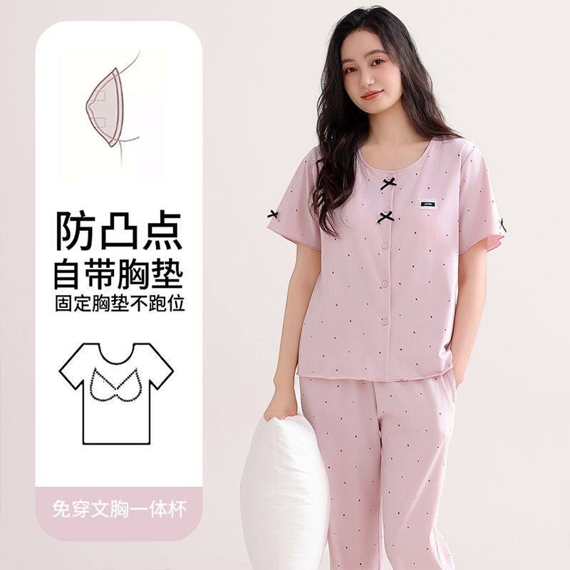 莫代尔睡衣女夏带胸垫防凸点粉色波点短袖长裤免穿文胸家居服套装