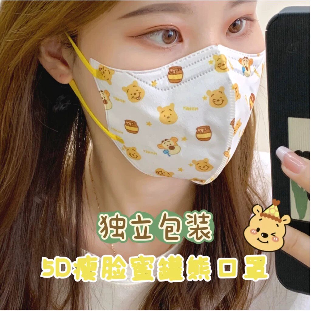 口罩女高颜值2026新款卡通可爱学生专用3d立体冬天防风防寒口罩