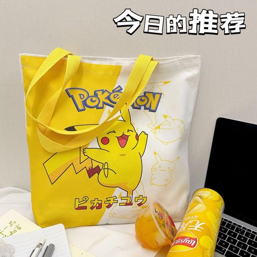 高颜值帆布包学生补课书包大容量手提补习单肩包拎书袋购物袋男女