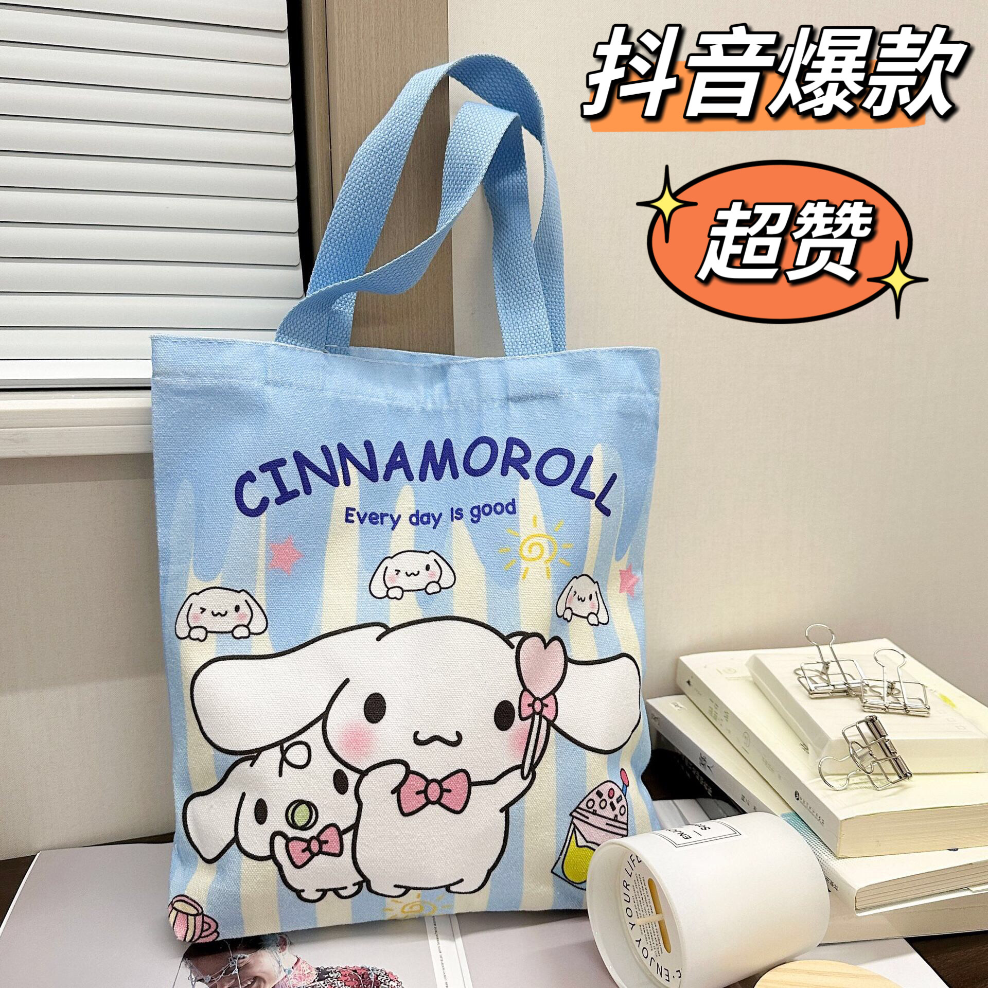 玉桂狗帆布包上班通勤带饭高颜值购物袋/环保袋/帆布