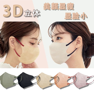 小颜透气防脱妆日系薄款 高颜值日本一次性3D立体防护口罩夏季 女