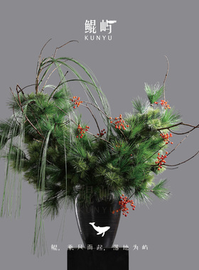 鲲屿新中式松针花艺摆件