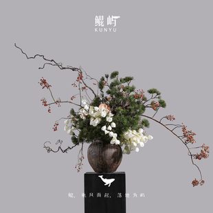 民宿酒店别墅玄关禅意软装 宋韵陶瓷花器干枝摆件 饰品 中式 鲲屿