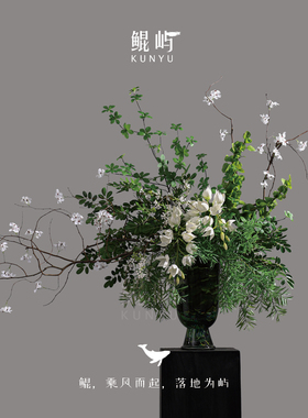鲲屿 现代轻奢白绿仿真花【花枝凝白】样板间孔雀绿花器软装布置