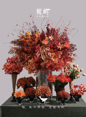 鲲屿红色系仿真花艺大圆桌摆件