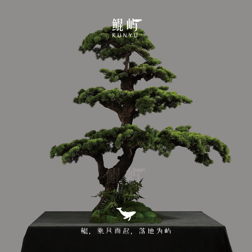 鲲屿 新中式大型仿真迎客松造景【绿幽松下】酒店橱窗样板间摆件