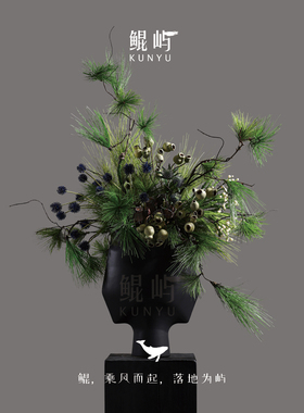 鲲屿 现代手工大堂玄关松枝花艺【茂色松林】售楼处酒店民宿摆件