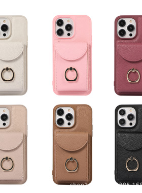 适用iphone16promax手机壳卡包指环斜挎13纯色iponhe13苹果14pormas平果12全包pr0max防摔11透明pro硬max男女
