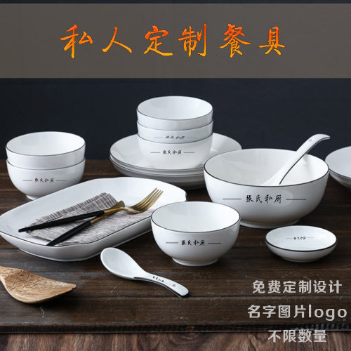 碗碟套装家用餐具网红陶瓷碗盘子