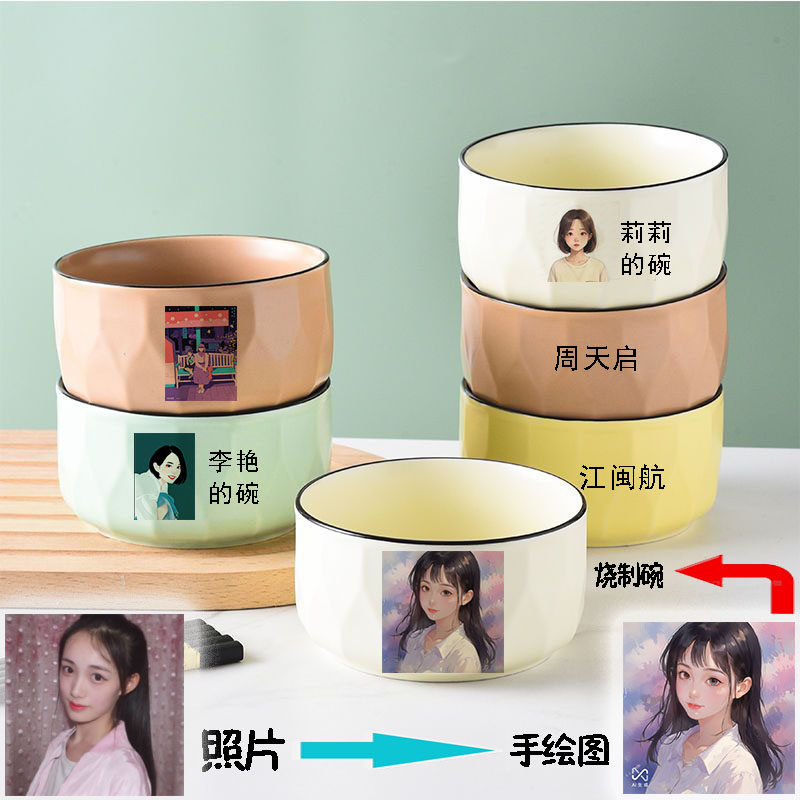 免费私人定制马卡龙好看陶瓷照片饭碗刻字印字logo广告碗创意礼品