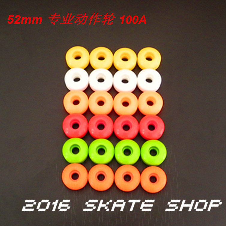 Skate pour homme femme enfant - Ref 2593386 Image 1