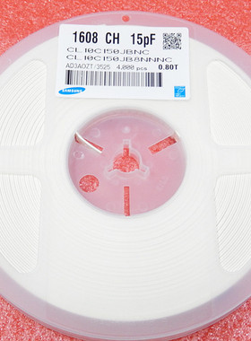 0603 15pF 50V 贴片三星电容（4000只）整盘价