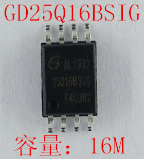 GD25Q16BSIG 16M容量 现货 全新 进口 原装 正品
