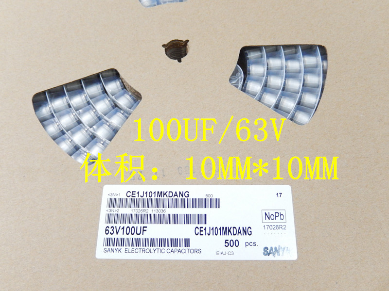 贴片铝电解电容 63v100UF 10*10（10只=4元）整盘500只160元
