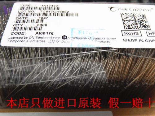 1N4749A 1W 24V TC德昌 原ON 一盒2000个 整盒价