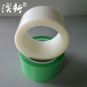 澳新养生胶带 易撕无痕 养护装潢固定遮蔽  塑料管芯适用无尘环境