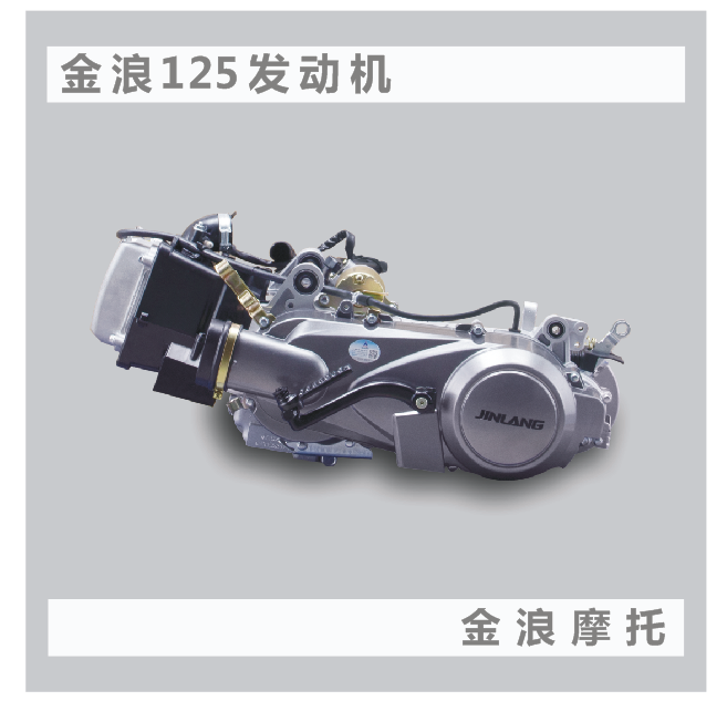 金浪摩托车发动机125迅鹰宇钻巧格燃油车悦星踏板车强劲正品全新|ruв категории мотоцикл/оборудование/аксессуары, аксессуары мотоцикла, мотоцикл - мотор - от Buy2taobao.com для оказания профессиональной услуги покупки агента Taobao