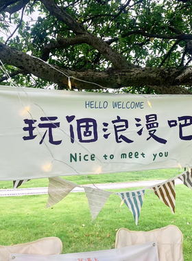 街边广告防水挂布定制后备箱饮品