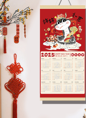 新中式客厅定制日历挂画新年