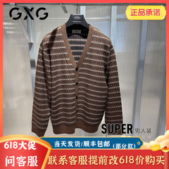 G25X303016006开襟毛衣GXG男装2025秋新款男士针织毛衫G25X303016