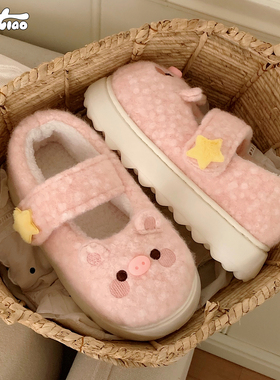 细细条 厚底lo鞋可爱软萌小猪女学生户外魔术贴豆豆鞋加绒棉鞋冬