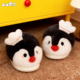 家用防滑情侣少女心棉拖鞋 可爱红鼻子企鹅毛毛鞋 男女冬季 细细条