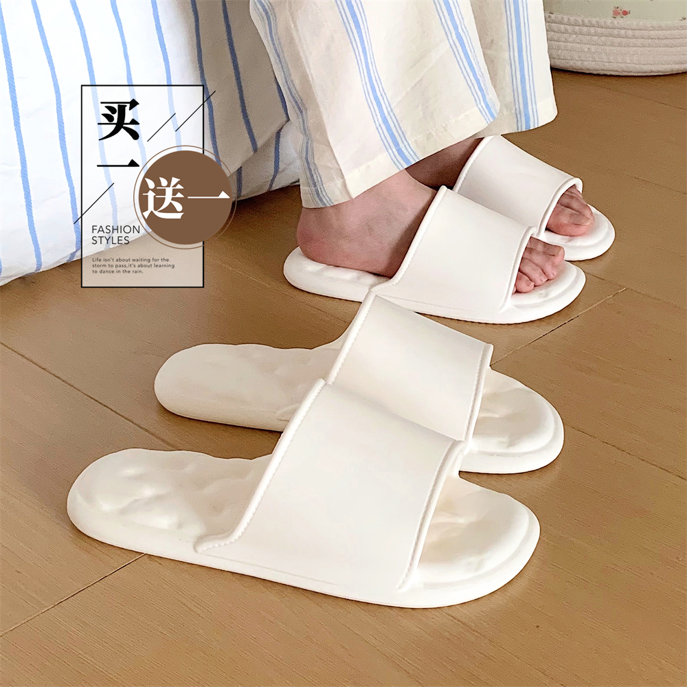 细细条浴室防滑待客纯色凉拖