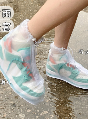 细细条下雨防水防滑鞋套