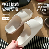 情侣居家防滑防臭夏日式 细细条 EVA抗菌拖鞋 简约浴室洗澡凉拖男女