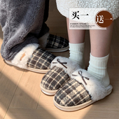 细细条 家居鞋 买一送一复古格子棉拖鞋 男女情侣韩系蝴蝶结秋冬季
