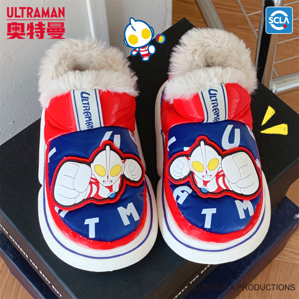 细细条正品奥特曼保暖防滑棉拖鞋
